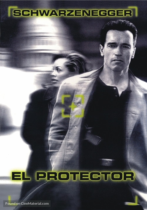 Eraser - Argentinian Movie Poster