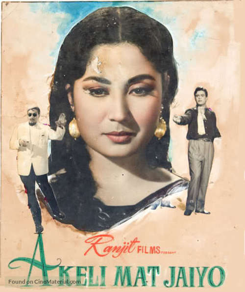 Akeli Mat Jaiyo - Indian Movie Poster