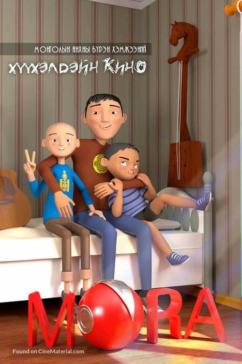 Mora - Kazakh Movie Poster