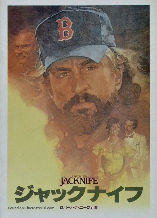 Jacknife - Japanese Movie Poster