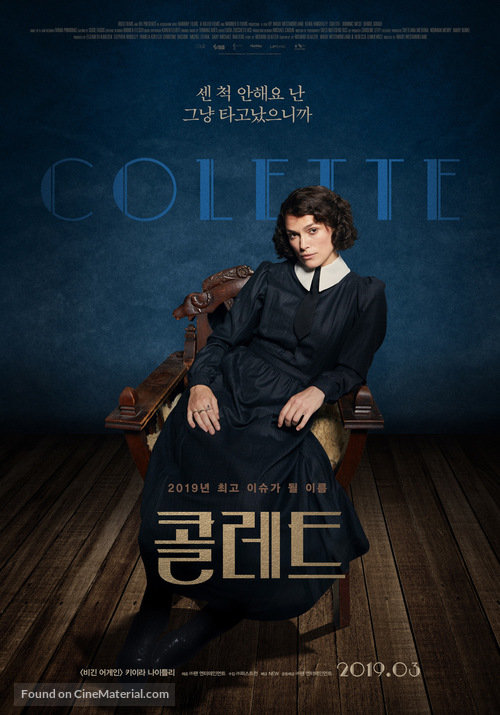 Colette - South Korean Movie Poster