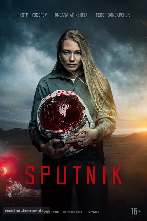 Sputnik - International Movie Poster