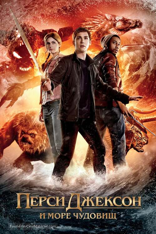 Percy Jackson: Sea of Monsters - Russian Video on demand movie cover