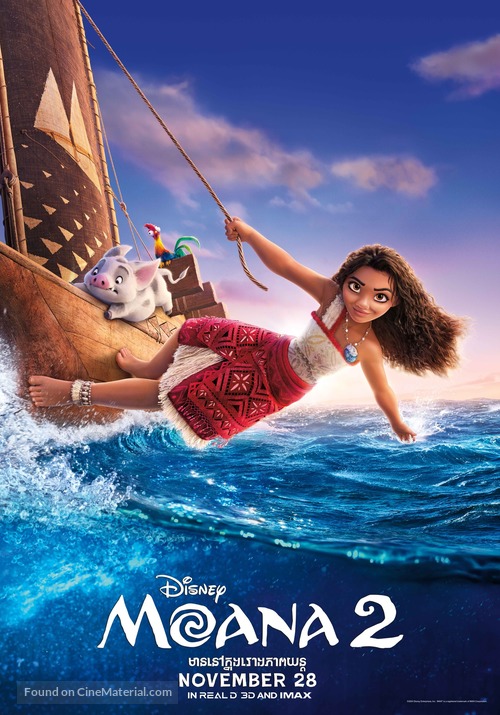 Moana 2 -  Movie Poster