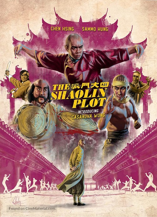 Si da men pai - Blu-Ray movie cover