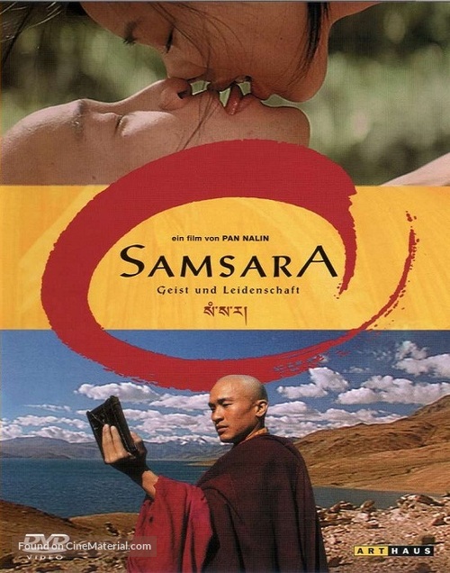 Samsara - German DVD movie cover