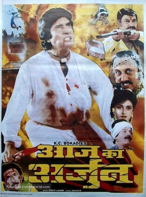 Aaj Ka Arjun - Indian Movie Poster