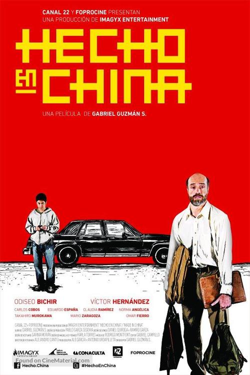 Hecho en China - Mexican Movie Poster