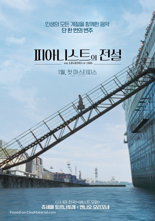 La leggenda del pianista sull&#039;oceano - South Korean Movie Poster