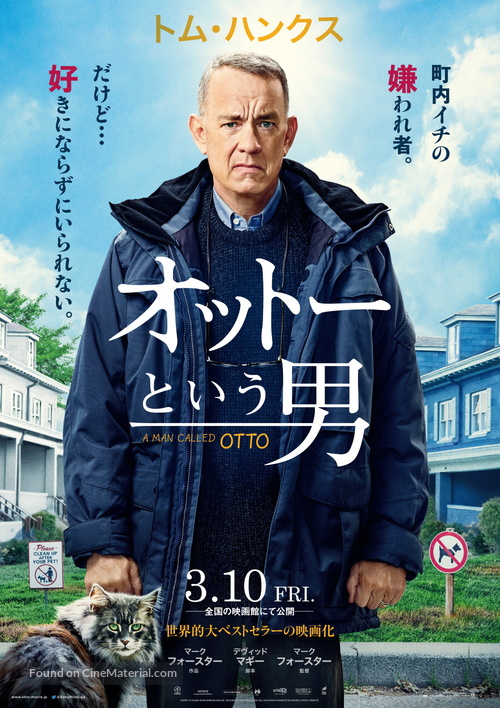 A Man Called Otto - Japanese Movie Poster