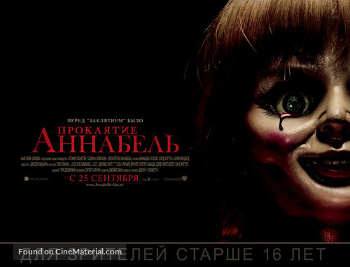 Annabelle - Russian Movie Poster