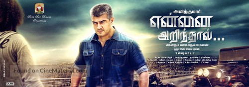 Yennai Arindhaal - Indian Movie Poster