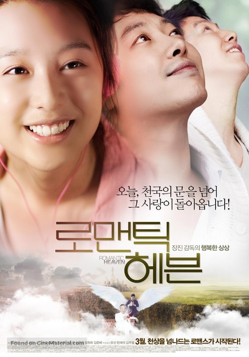 Romantic Heaven - South Korean Movie Poster