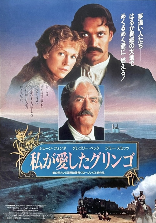 Old Gringo - Japanese Movie Poster