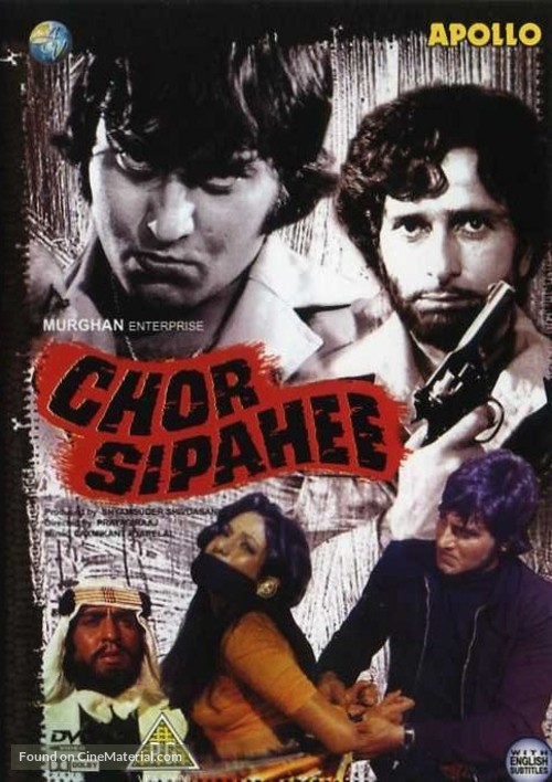 Chor Sipahee - Indian DVD movie cover