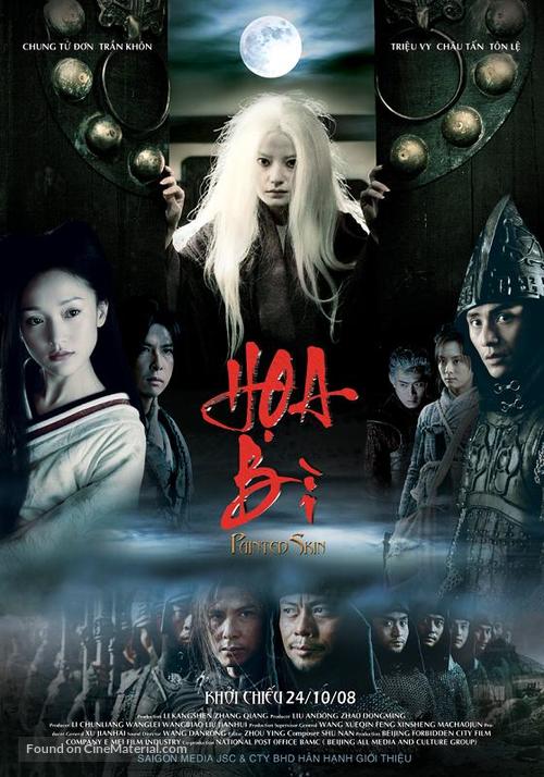 Hua pi - Vietnamese Movie Poster