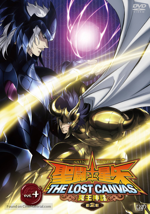 &quot;Seinto Seiya: The Lost Canvas - Meio Shinwa&quot; - Japanese DVD movie cover