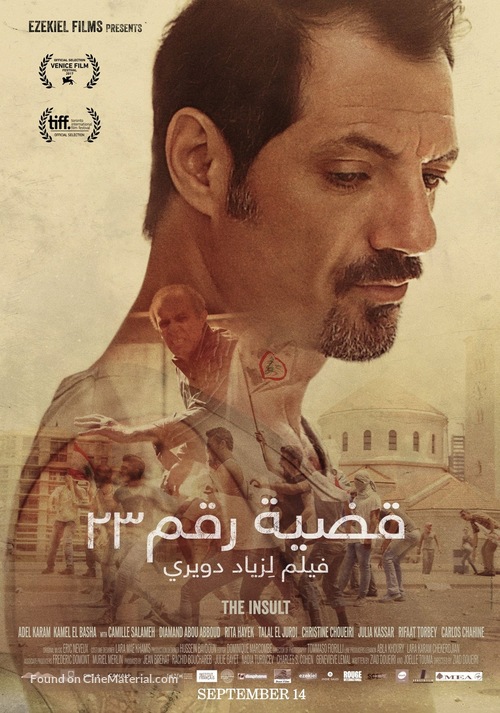 L&#039;insulte - Lebanese Movie Poster