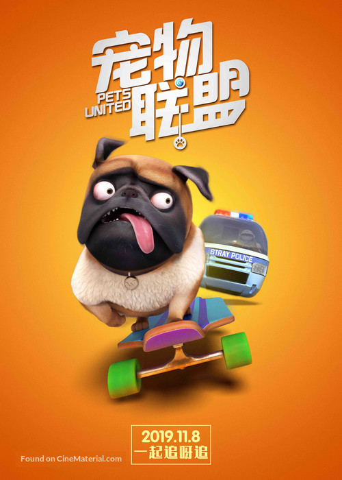 Pets United - Chinese Movie Poster