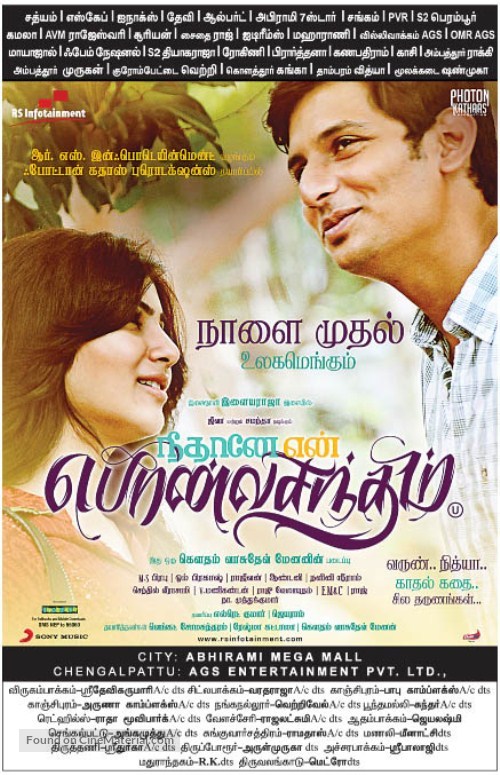 Neethaane En Ponvasantham - Indian Movie Poster