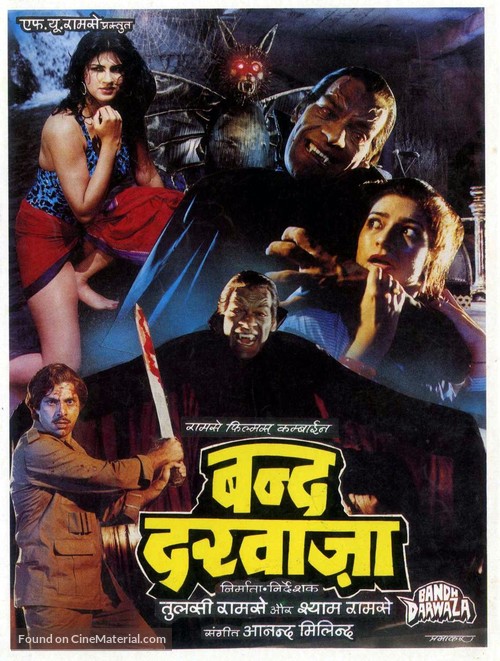 Bandh Darwaza - Indian Movie Poster