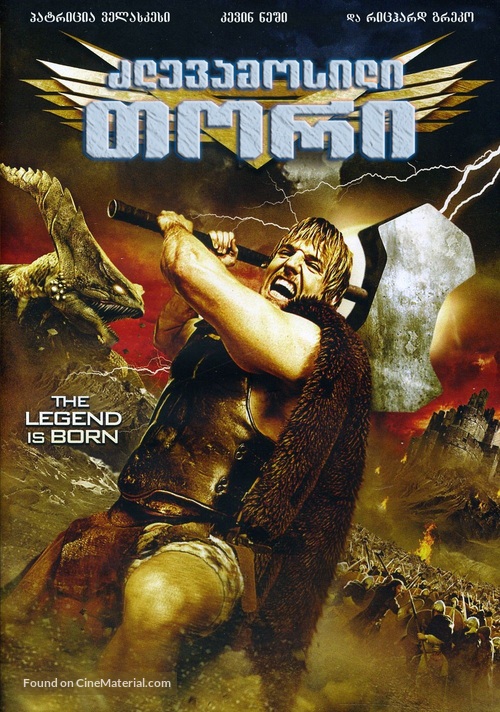 Almighty Thor - Georgian DVD movie cover