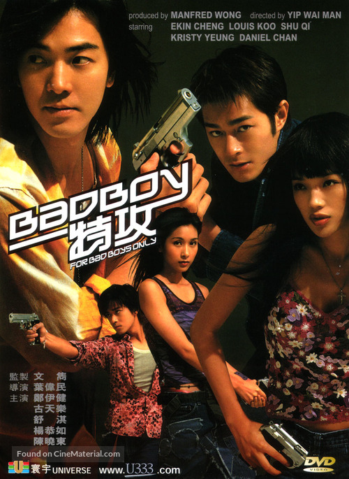 For Bad Boys Only - Hong Kong DVD movie cover