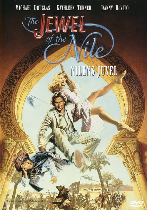 The Jewel of the Nile - Norwegian DVD movie cover