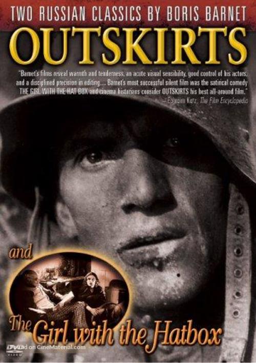 Devushka s korobkoy - DVD movie cover