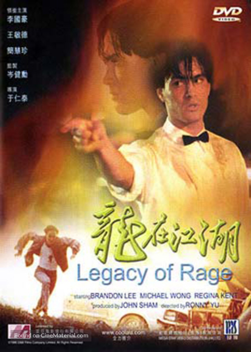 Legacy Of Rage - DVD movie cover