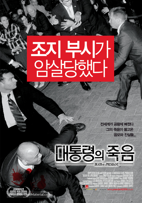 Death of a President - South Korean Movie Poster