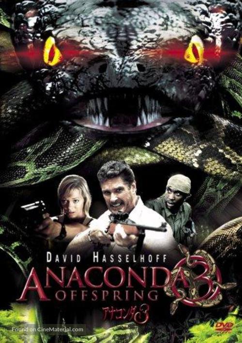 anaconda 3 parents guide