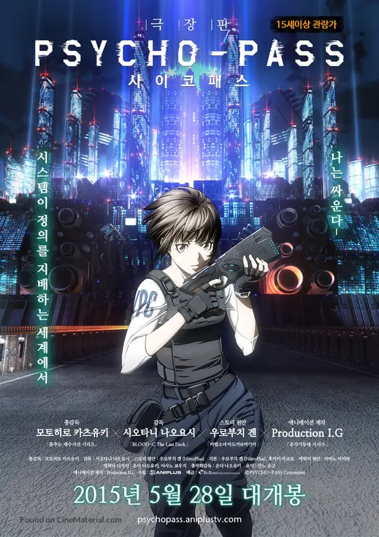 Download Gekijouban Psycho Pass 2015 South Korean Movie Poster Desktop Wallpaper Wallpaper Gekijouban Psycho Pass 2015 South Korean Movie Poster For iPhone