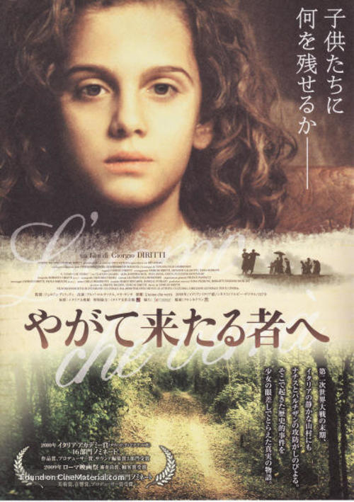 L&#039;uomo che verr&agrave; - Japanese Movie Poster