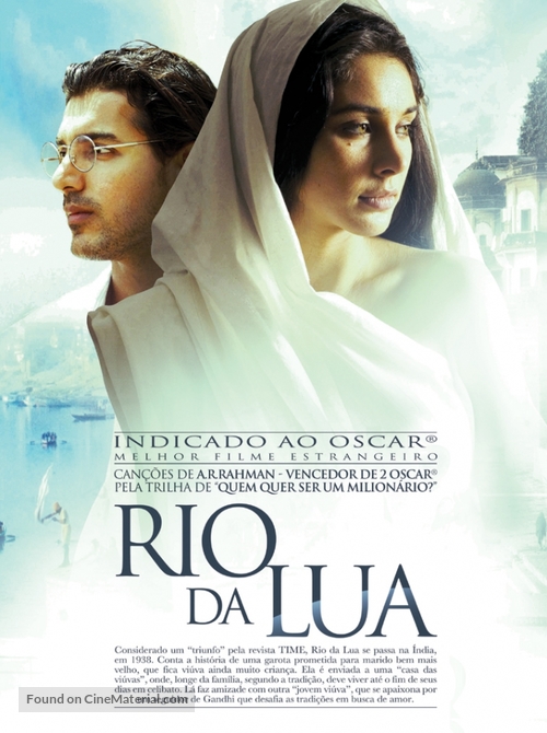 Water - Brazilian Movie Poster