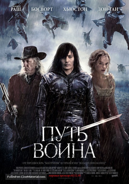 The Warrior&#039;s Way - Russian Movie Poster