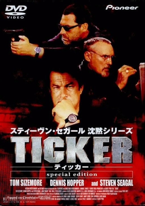 Ticker - Japanese DVD movie cover