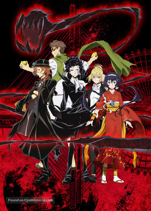 &quot;Bungou Stray Dogs&quot; - Key art