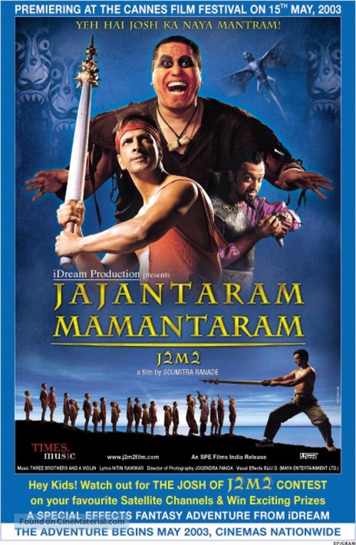Jajantaram Mamantaram - poster