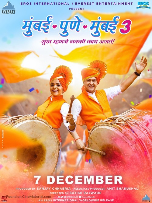 Mumbai Pune Mumbai 3 - Indian Movie Poster