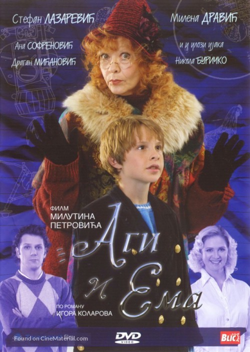 Agi i Ema - Serbian Movie Poster