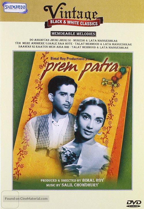 Prem Patra - Indian Movie Cover