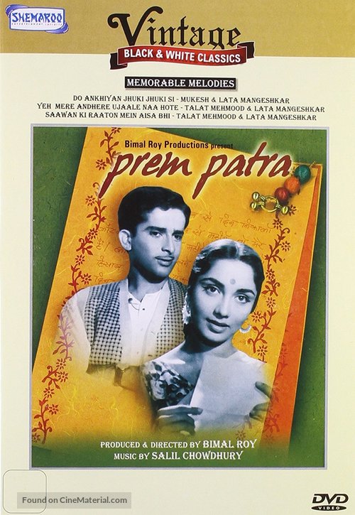 Prem Patra - Indian Movie Cover