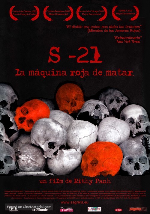 S-21, la machine de mort Khm&egrave;re rouge - Spanish Movie Poster