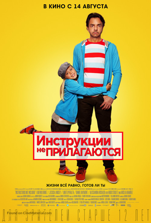 No se Aceptan Devoluciones - Russian Movie Poster