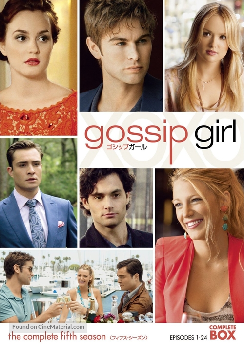 &quot;Gossip Girl&quot; - Japanese DVD movie cover