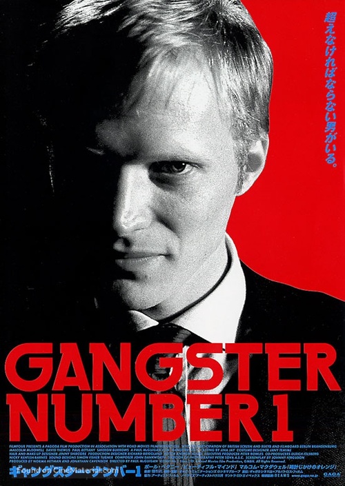 Gangster No. 1 - Japanese DVD movie cover