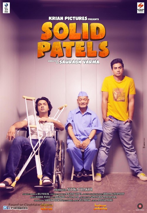 Solid Patels - Indian Movie Poster