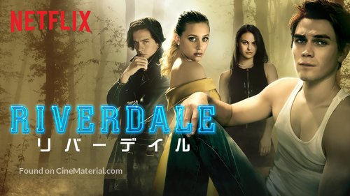 &quot;Riverdale&quot; - Japanese Movie Poster