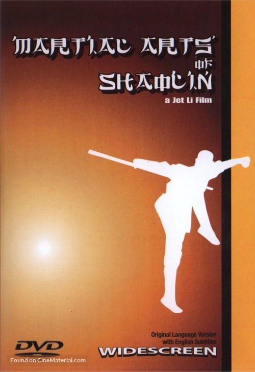Nan bei Shao Lin - DVD movie cover